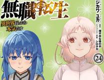 我喜欢你的信息素 漫画封面