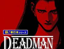 星甲魂将传 漫画封面
